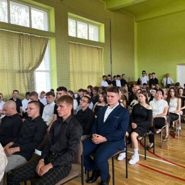 Uroczyste zakończenie roku szkolnego
